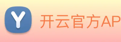 开云官方APP logo